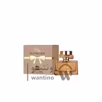 عطر ادکلن زنانه مای باربری جکوینز (Jackwins My Burberry)