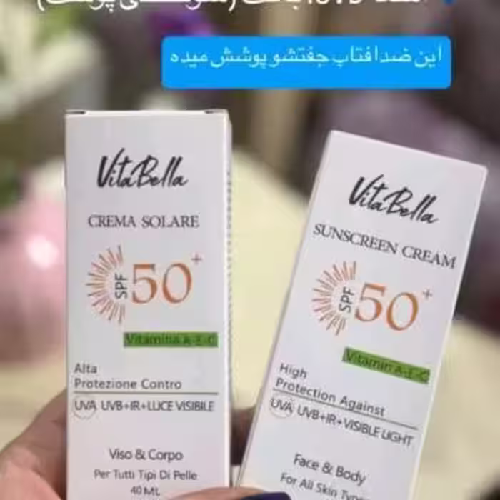 کرم ضد آفتاب ویتابلا