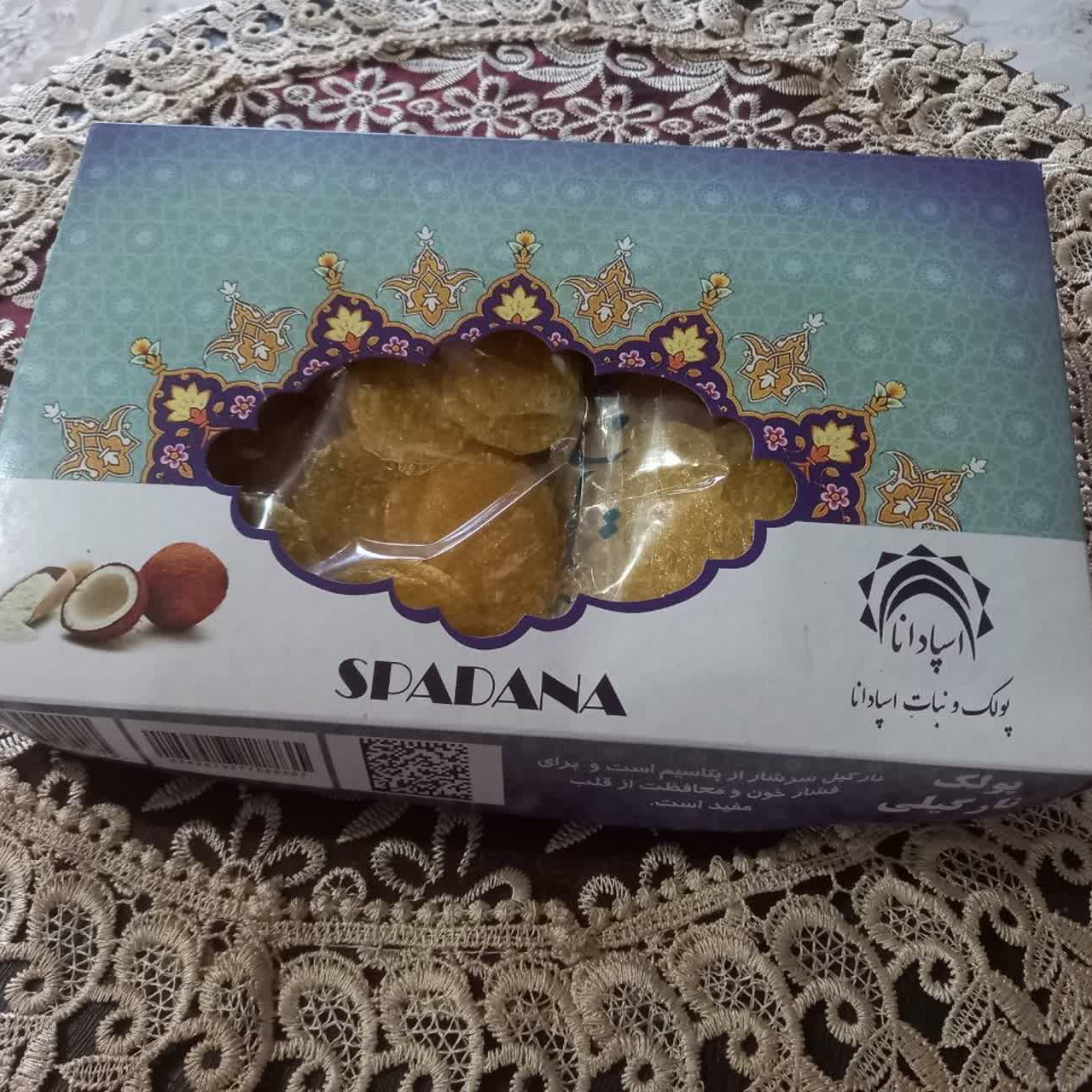 پولکی نارگیلی زعفرانی (دو بسته 350 گرمی)