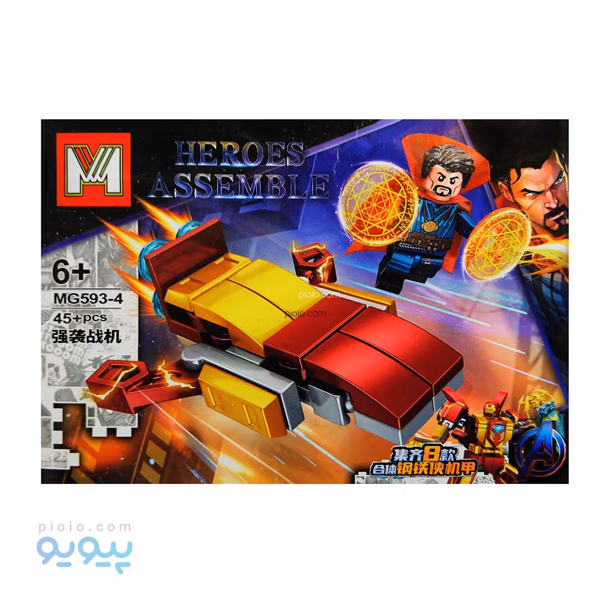 پک لگو ساختنی قهرمانان مارول آیتم MG593
