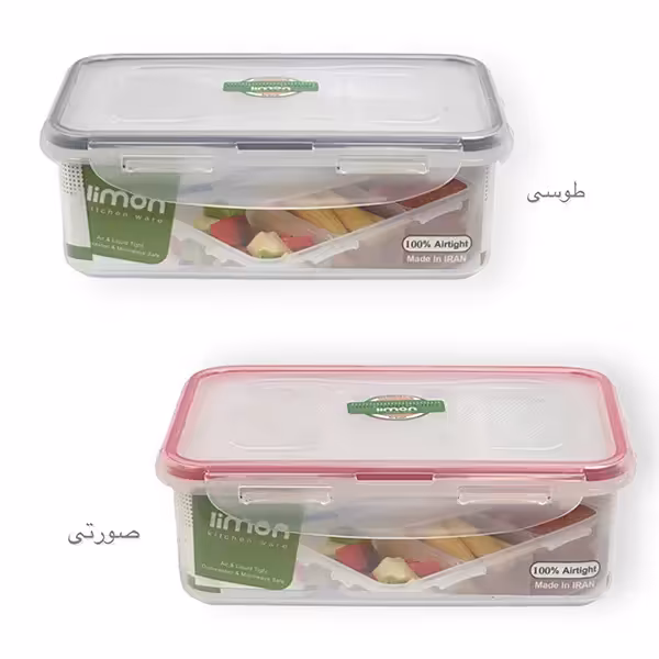 ظرف فریزری مستطیل 3 خانه لیمون