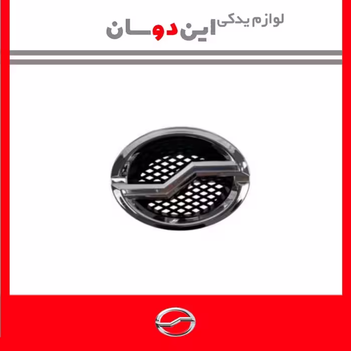 تابلس یل