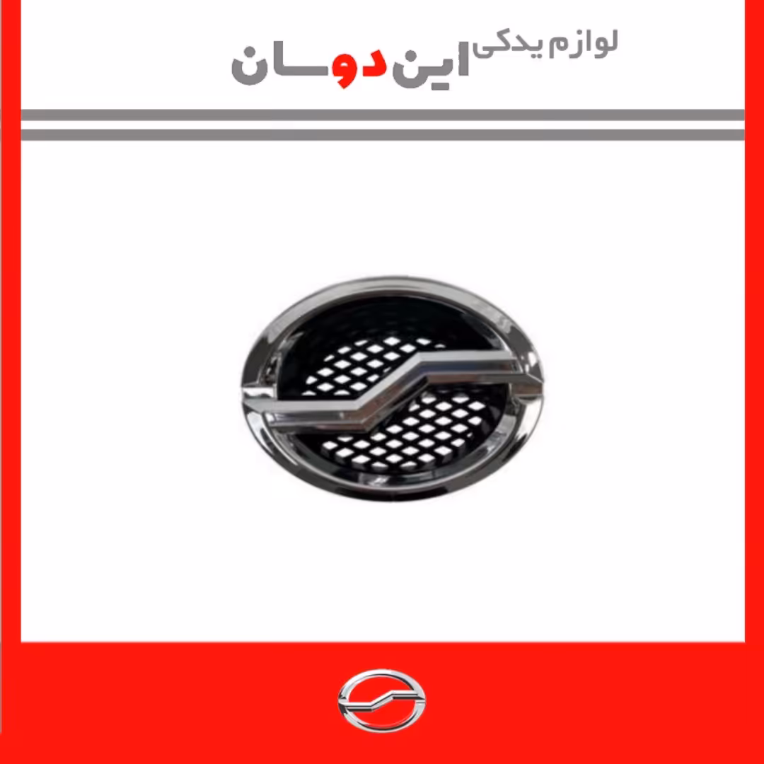 تابلس یل