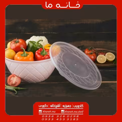 کاسه ماکروفری بزرگ مدل آناناس