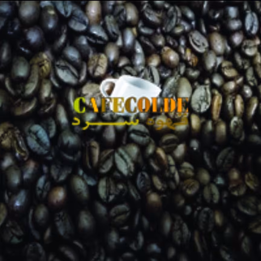 قهوه میکس ویژه 500 گرم قهوه سرد