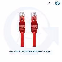 پچ کورد کی دی تی PC-30CM6UTP قرمز 30 سانتی متری