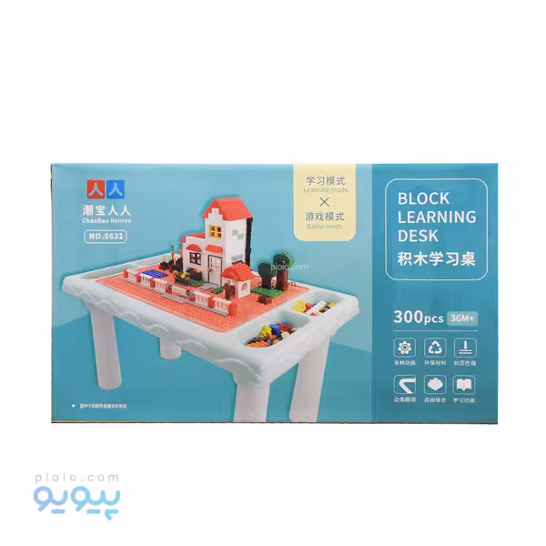 خانه سازی مدل میز learning desk