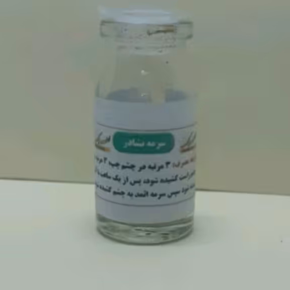 سرمه نشادر  مناسب مشکلات چشم (آب مرواردید ، شب کوری ، انحراف چشم 
