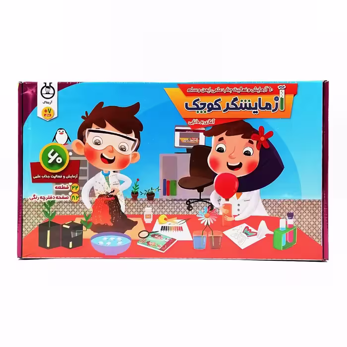 بازی فکری آزمایشگر کوچک برای تعداد 1 نفر در گروه سنی 7 تا 15 سال