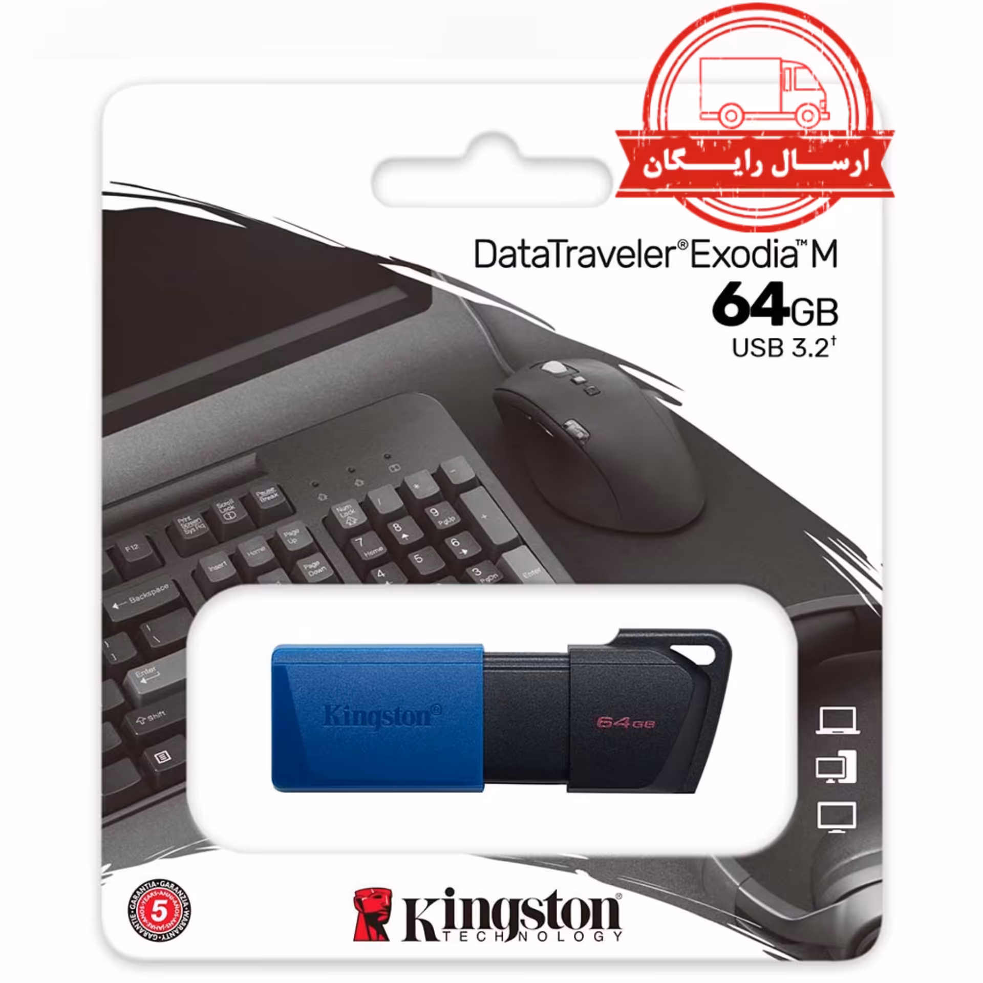 فلش 64 گیگ Kingston گارانتی 18ماهه
Kingston Flash Memory Exodia M USB 3.2 