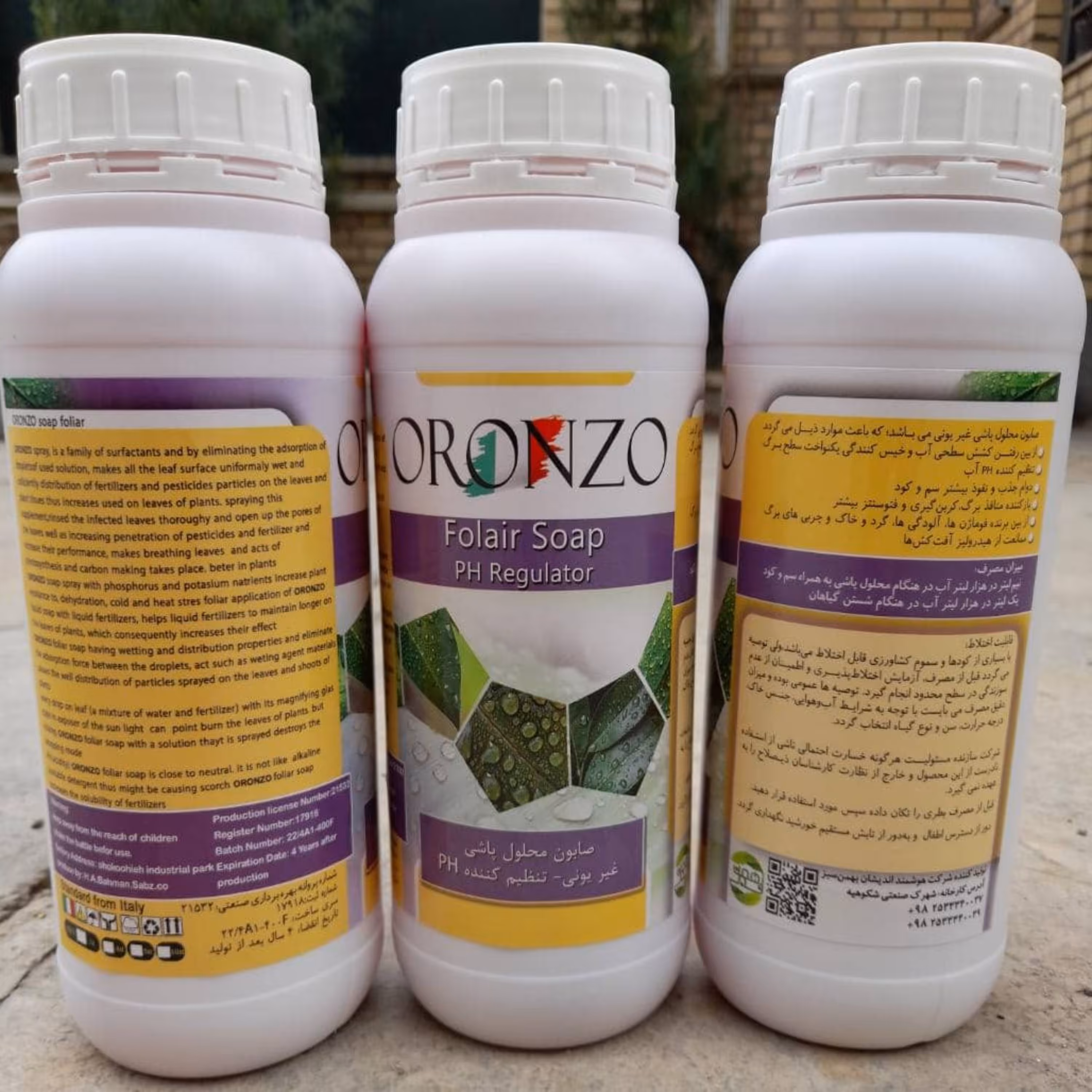 کود  صابون محلول پاشی یک لیتری ORONZO