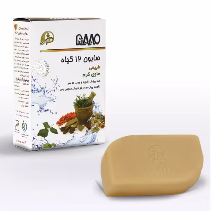 صابون 12 گیاه طبیعی حاوی کرم (ضد ریزش، خارش و تقویت پیاز مو) | amazonchi