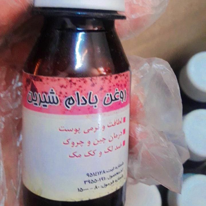 روغن بادام شیرین