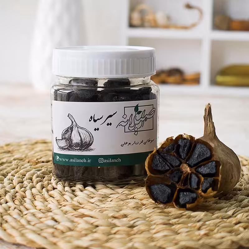 سیر سیاه همدان پوست کنده ( 250 گرمی ) 