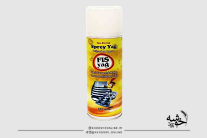 اسپری روغن FIS YAG ترک اصل