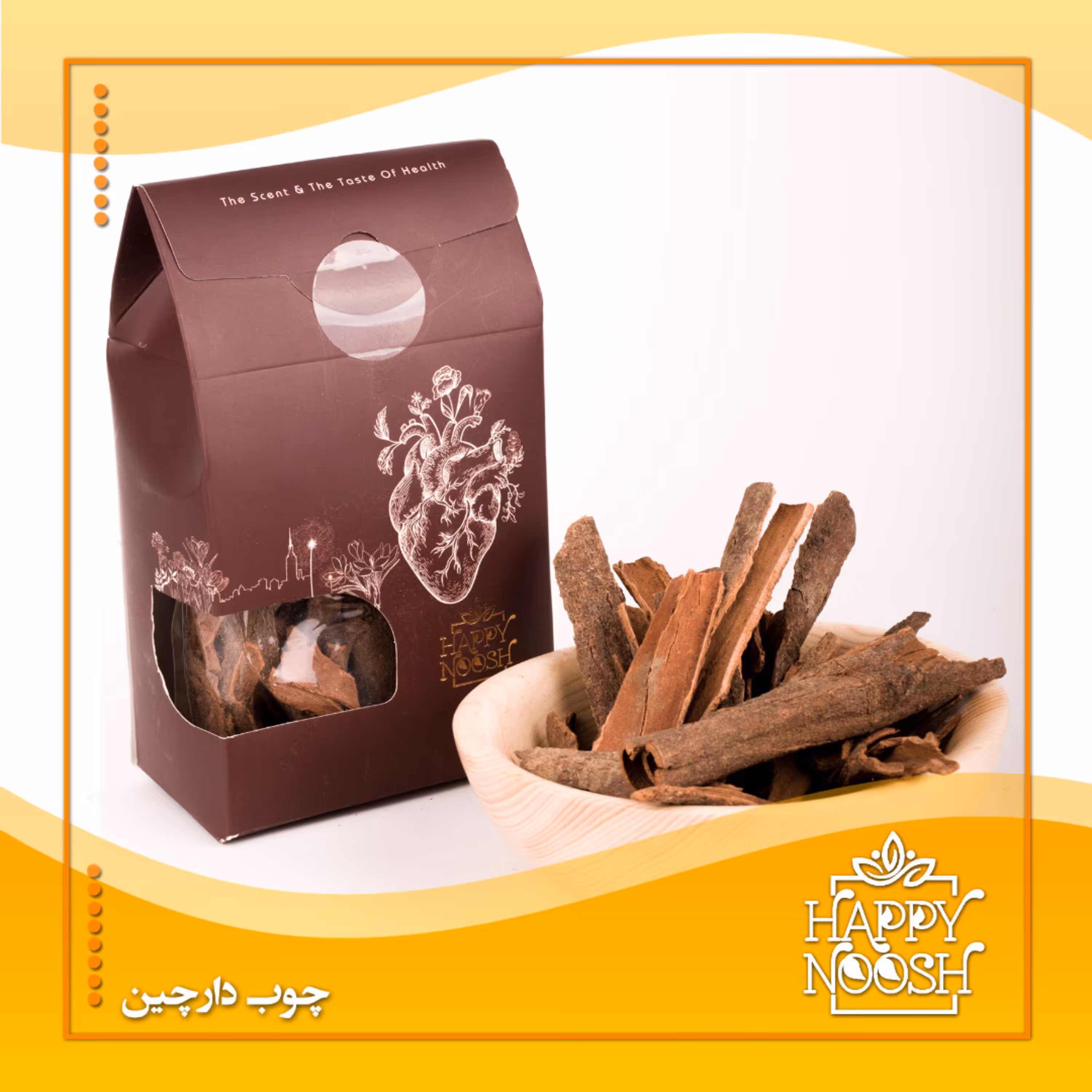 چوب دارچین 150 گرمی