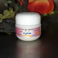 کرم خارپاشنه ویژه گل نرگس ( کاسه ای)