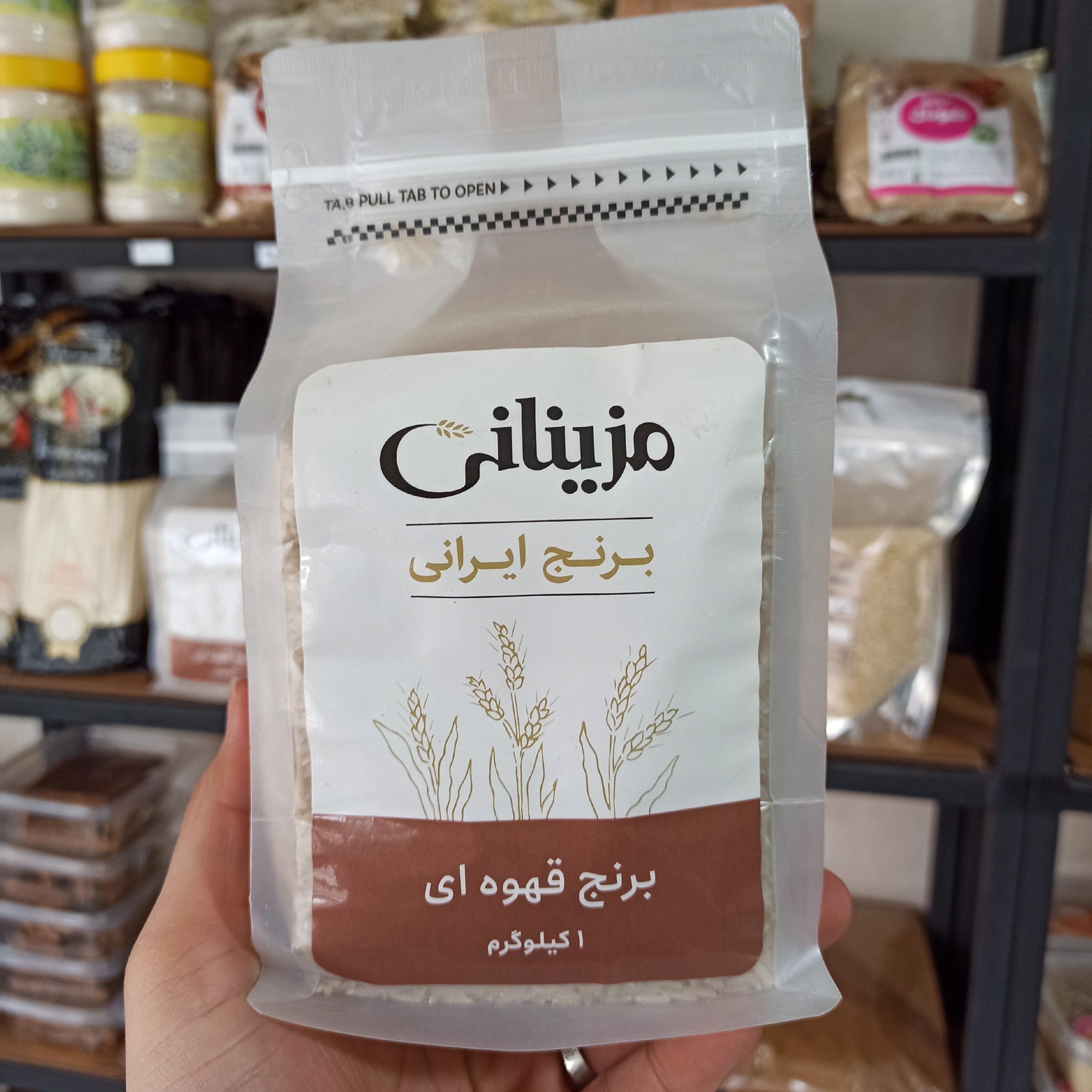 برنج قهوه ای محلی مینودشت گلستان
