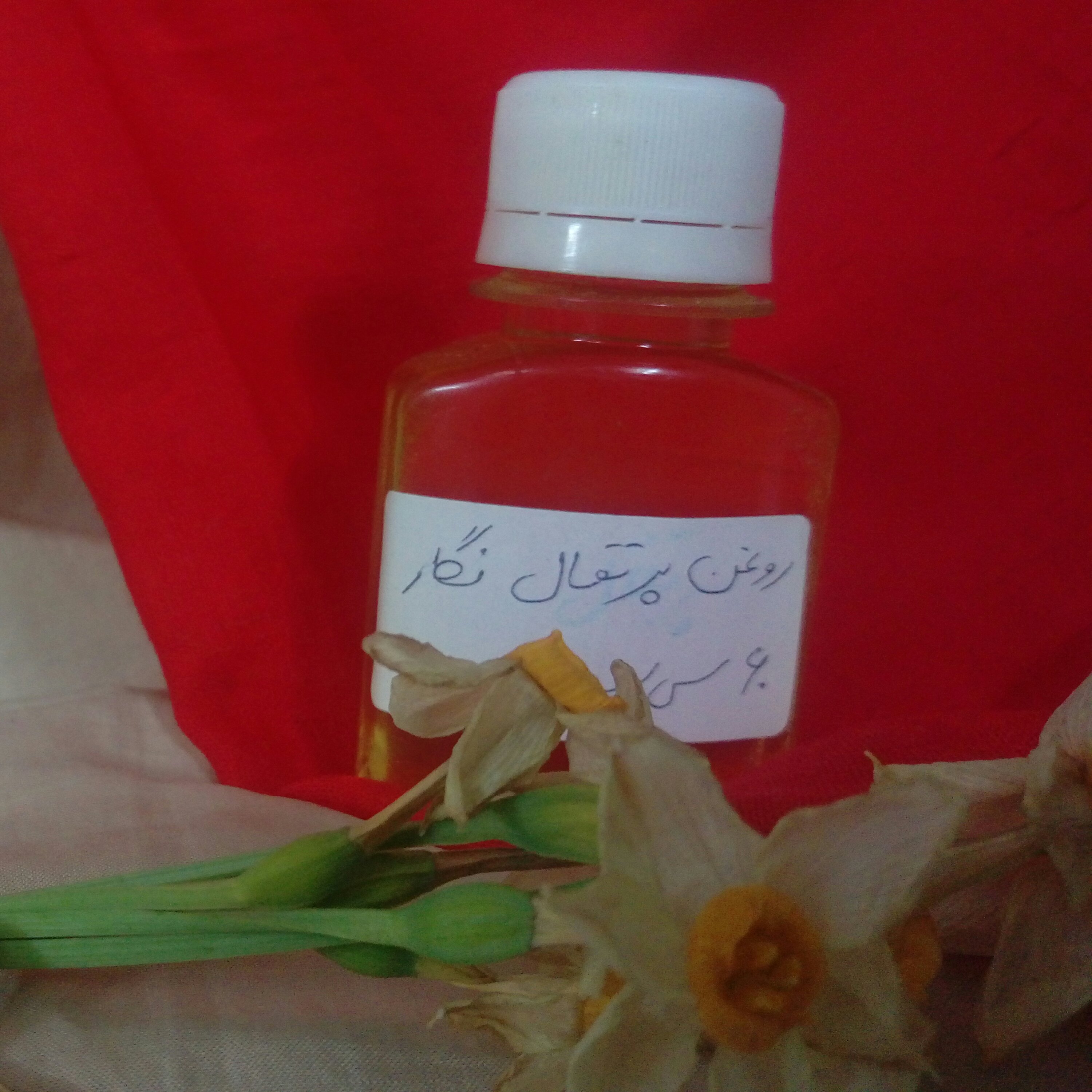 روغن پوست پرتغال 60 میلی لیتر