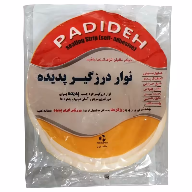 نوار  درزگیر پدیده