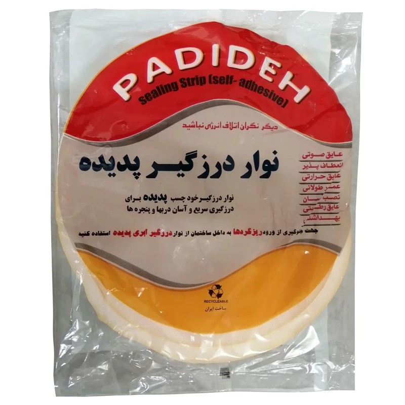 نوار درزگیر پدیده