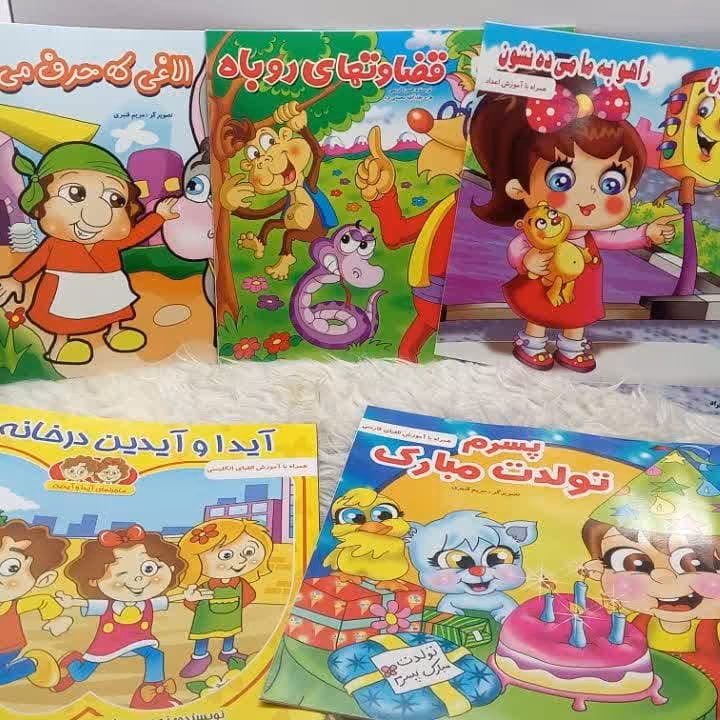 کتاب داستان همراه با صفحه مخصوص آموزش حروف الفبا ، حروف انگلیسی و یا اعداد