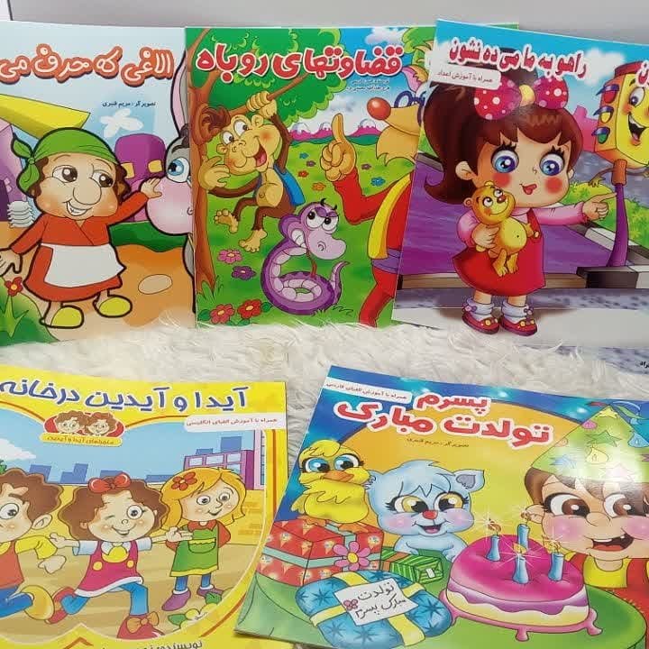 کتاب داستان همراه با صفحه مخصوص آموزش حروف الفبا ، حروف انگلیسی و یا اعداد