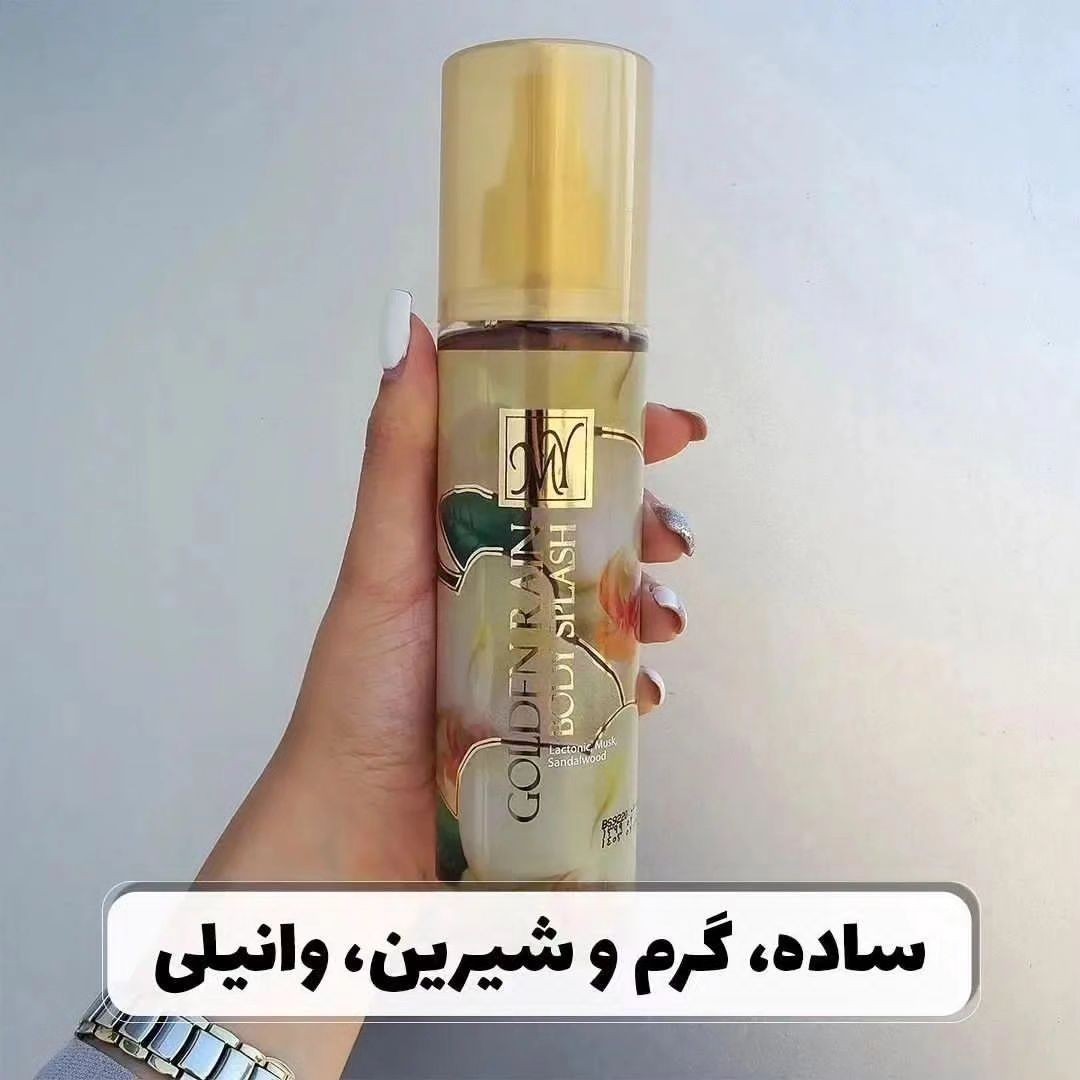 بادی اسپلش زنانه مای مدل golden rain حجم 200 میلی لیتر