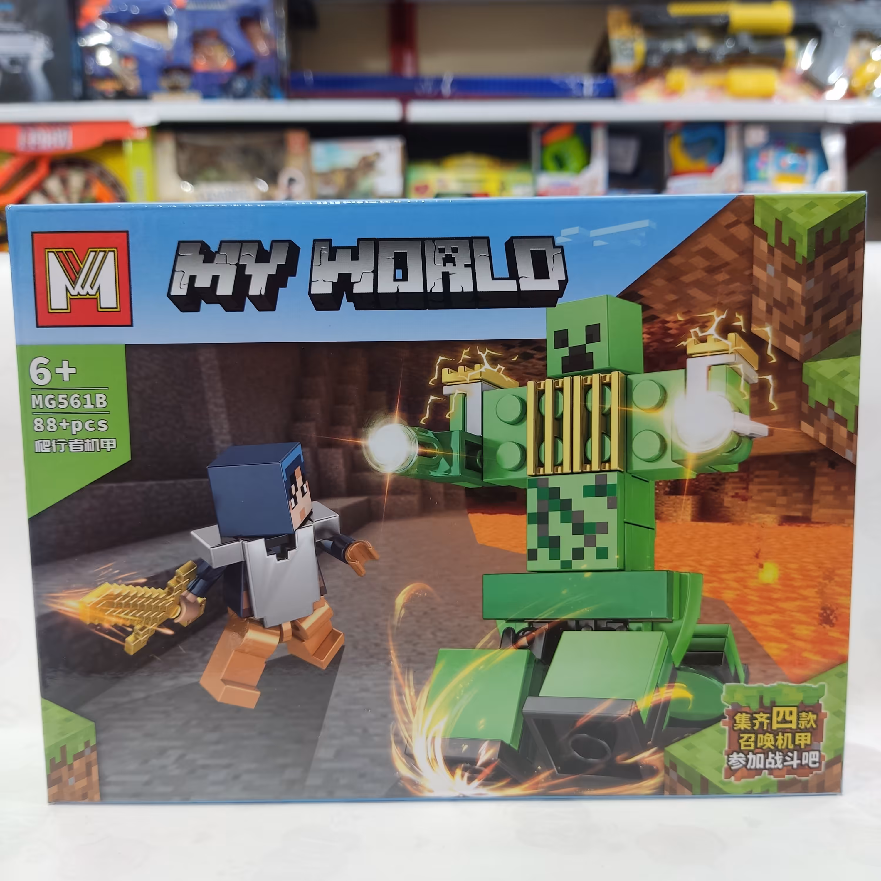 لگو ماینکرافت 88 قطعه سری جدید