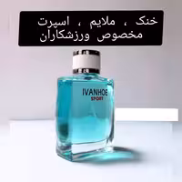 ادکلن ایوانهو اسپرت اصلی وارداتی تولید سری اول