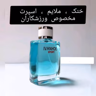 ادکلن ایوانهو اسپرت اصلی وارداتی تولید سری اول