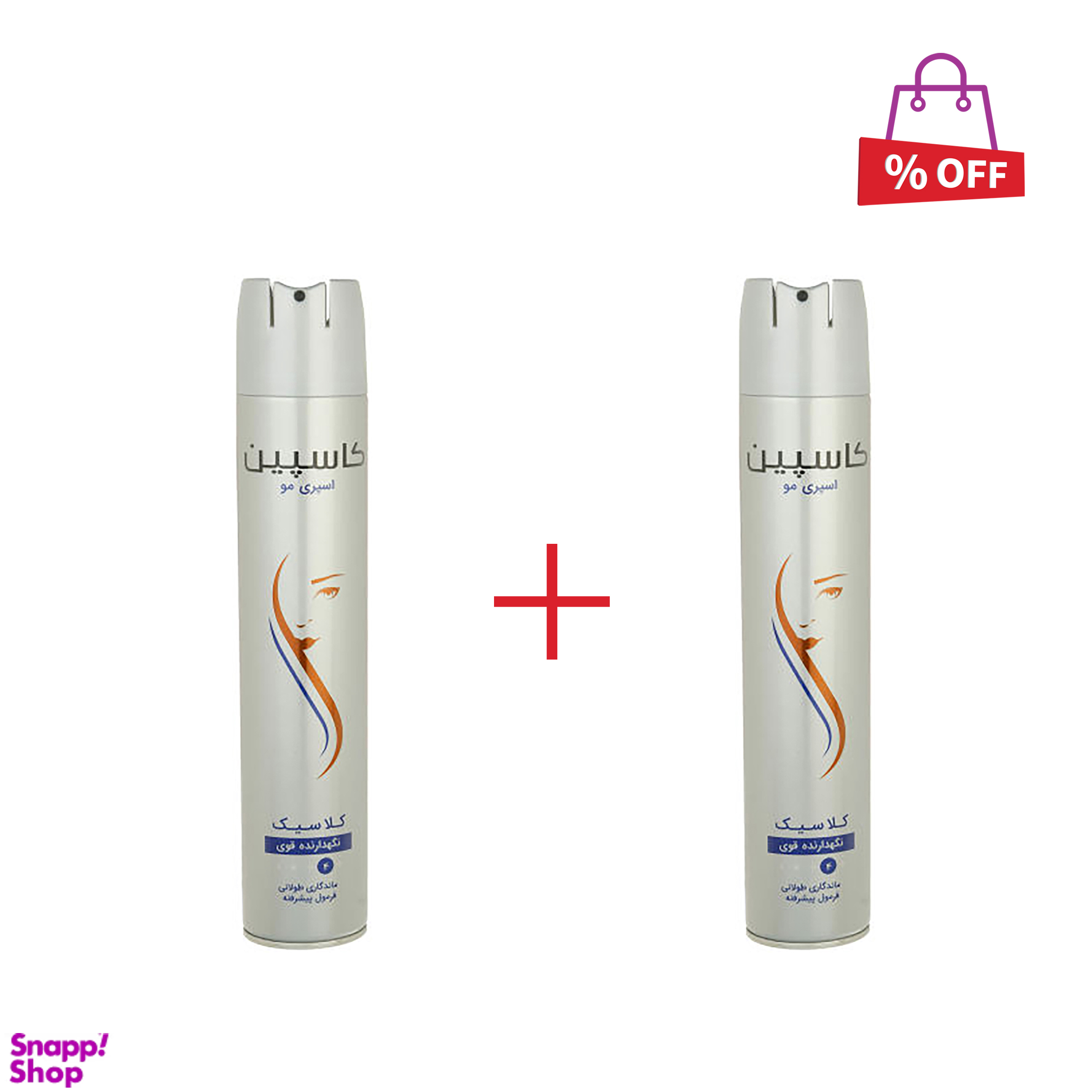 اسپری حالت دهنده مو کاسپین مدل Hair Spray حجم 500 میلی لیتر مجموعه 2 عددی
