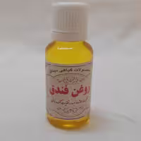 روغن فندق 30 سی سی خالص و کاملا طبیعی میثاق
