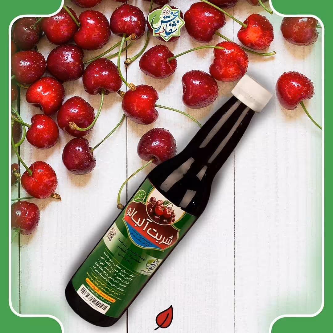 شربت آلبالو (شکرسرخی)