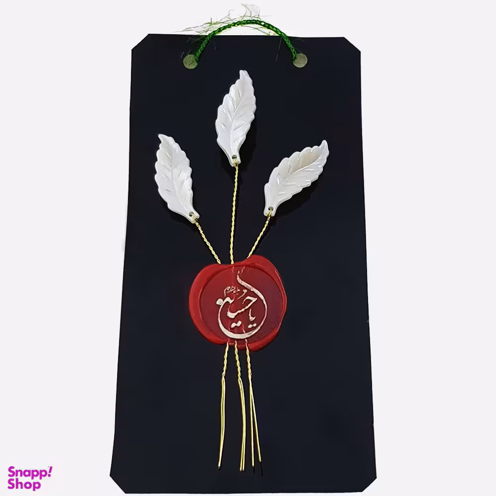 گیفت محرم طرح یاحسین