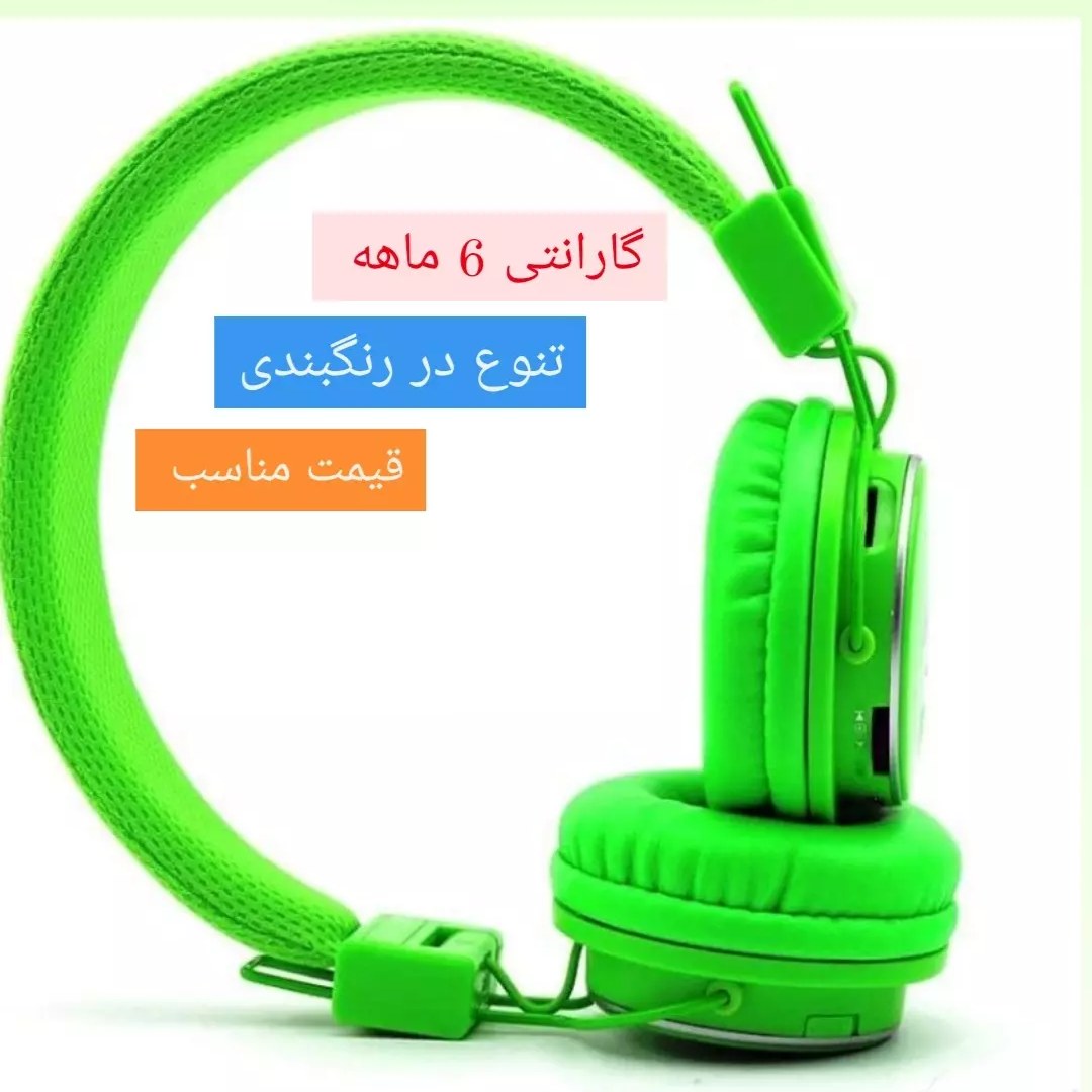 هدفون