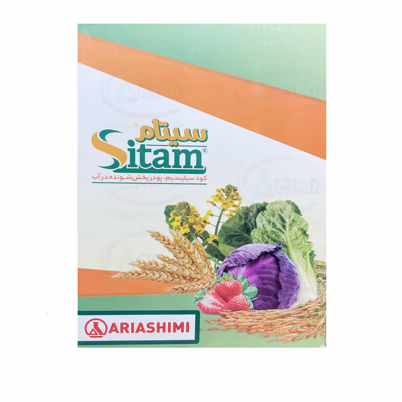 کود سیلیس پودری سیتام