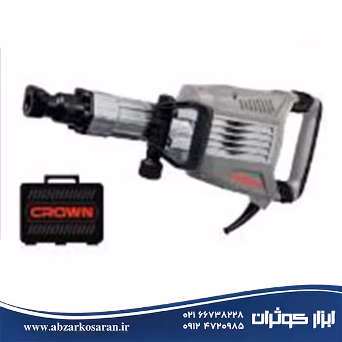 چکش تخریب 15 کیلویی 1750 وات کرون Crown مدل CT18124