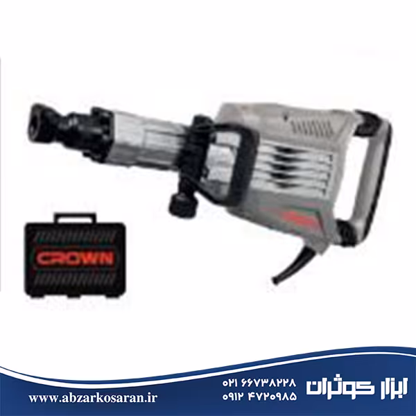 چکش تخریب 15 کیلویی 1750 وات کرون Crown مدل CT18124
