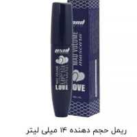 ریمل چشم‌ (mnd)