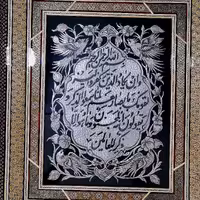 تابلو قلمزنی مسی طرح وان یکاد حاشیه گل و مرغ و قاب خاتم ترنج گوشه دار  سایز 50در60