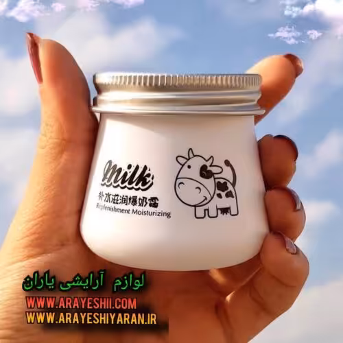 کرم آبرسان و روشن کننده شیر ایمیجز