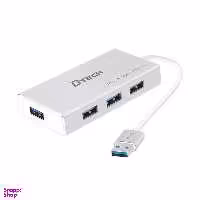 هاب 4 پورت USB 3 دیتک مدل DT-3308 طول 25 سانتی متر