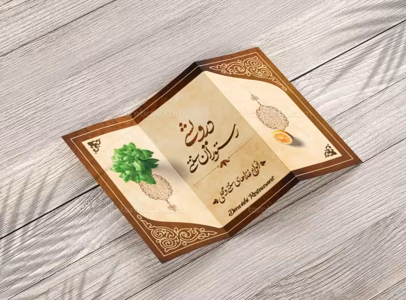 طرح لایه باز منوی سه لت رستوران سنتی | گرافیک با طعم تربچه