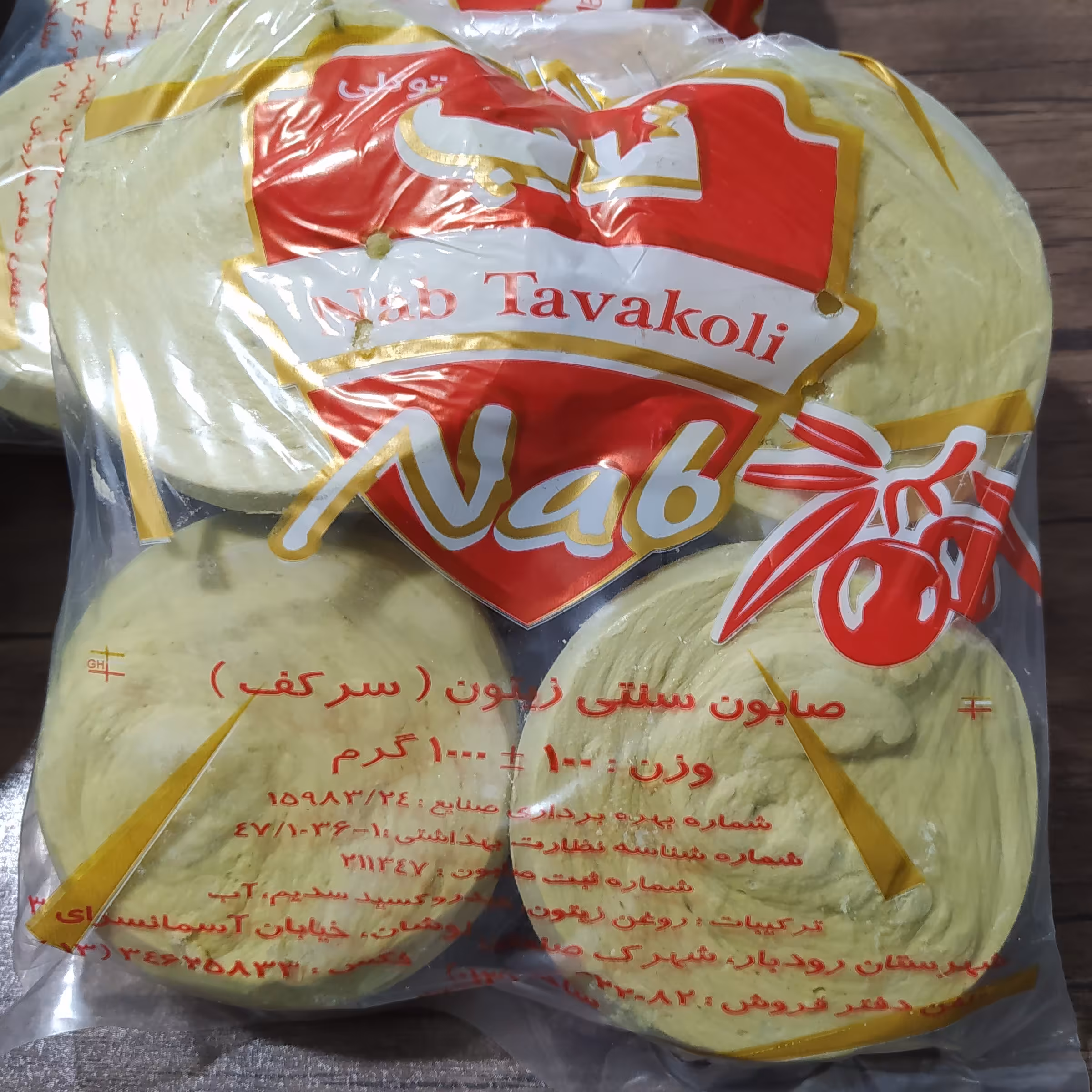 صابون زیتون سنتی 