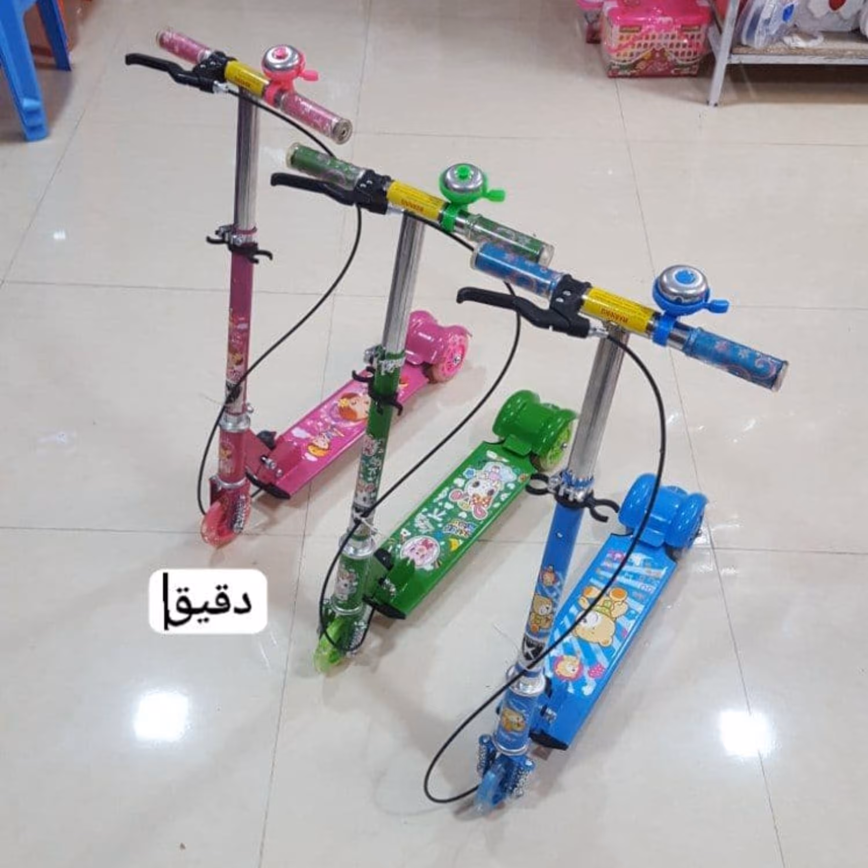 خرید اسکوتر کودک ایرانی فلزی - بدون چراغ