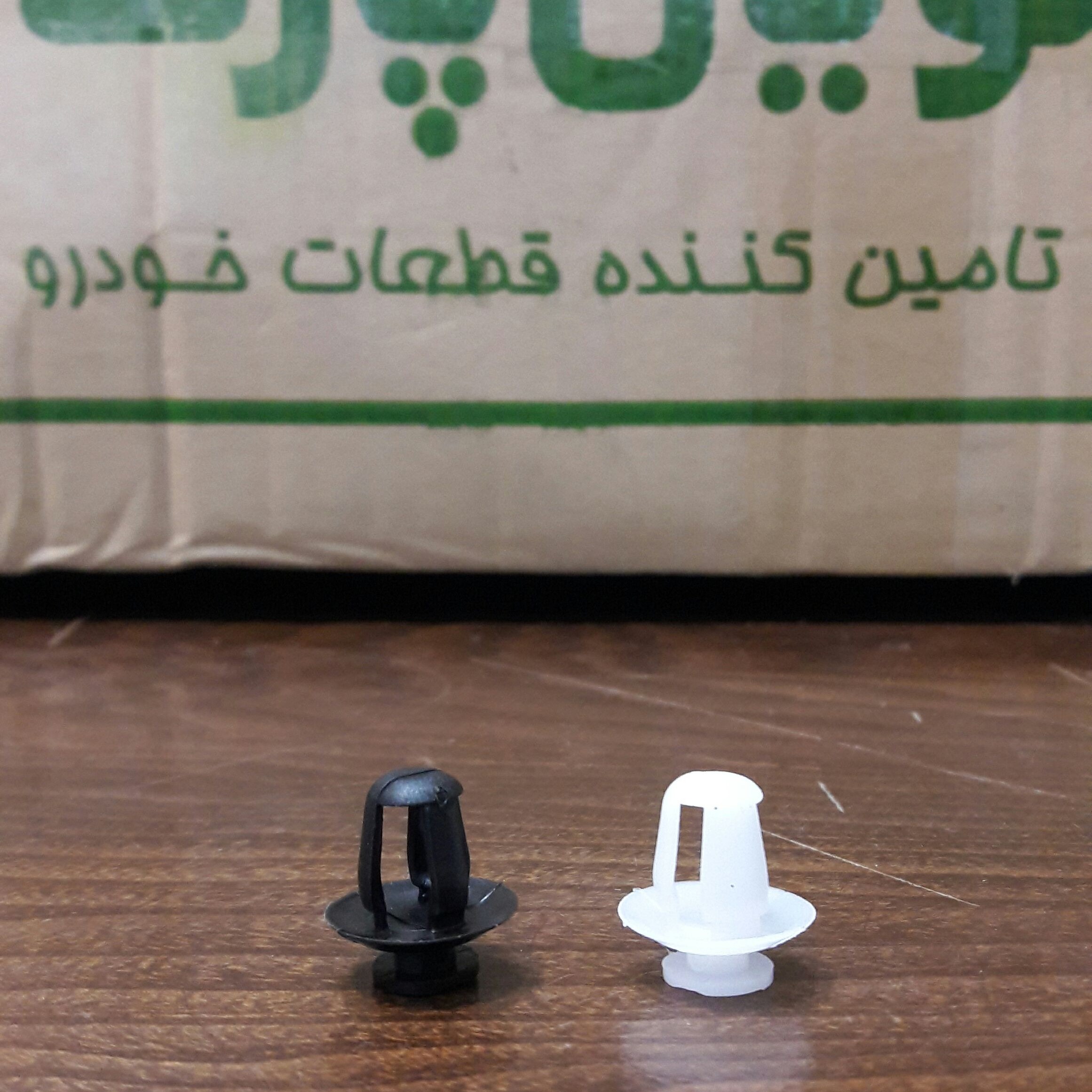 خار ابرویی روپلاک پارس و 206 بسته 10 عددی