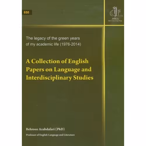 کتاب مجموعه مقالات علمی انگلیسی A Collection of English Papers on Language and Interdisciplinary Studise
