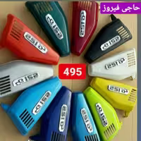 دری(قاب) بغل موتور سیکلت هندا / میعاد