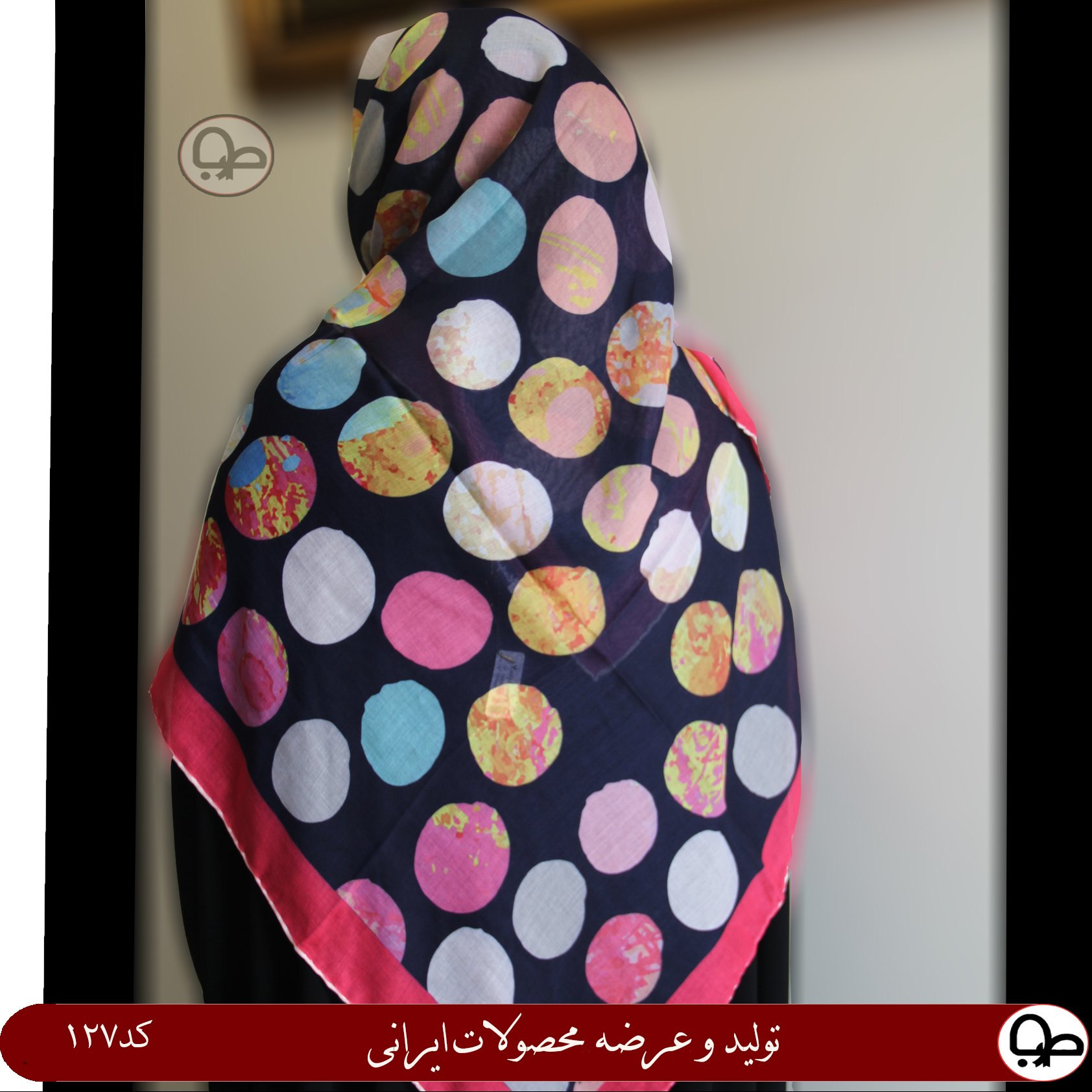 روسری نخی کد127